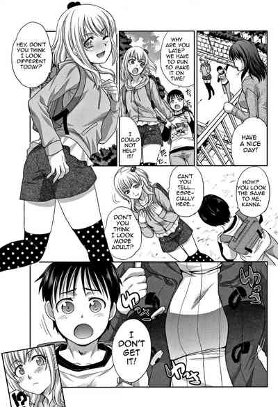 Incest Series —  My Beloved Auntie Fucks Me Raw [Itaba Hiroshi]