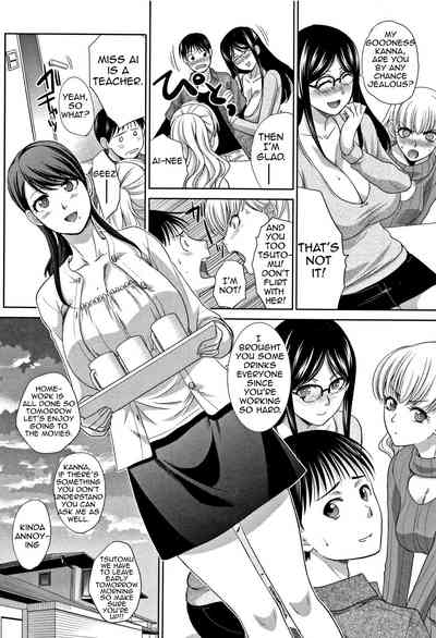 Incest Series —  My Beloved Auntie Fucks Me Raw [Itaba Hiroshi]