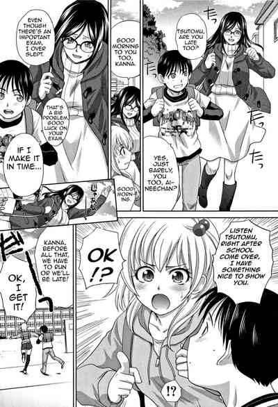Incest Series —  My Beloved Auntie Fucks Me Raw [Itaba Hiroshi]