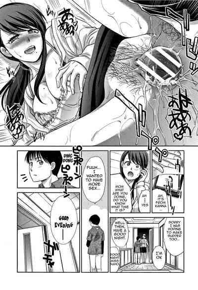 Incest Series —  My Beloved Auntie Fucks Me Raw [Itaba Hiroshi]