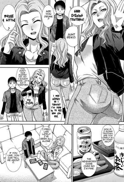 Incest Series —  My Beloved Auntie Fucks Me Raw [Itaba Hiroshi]