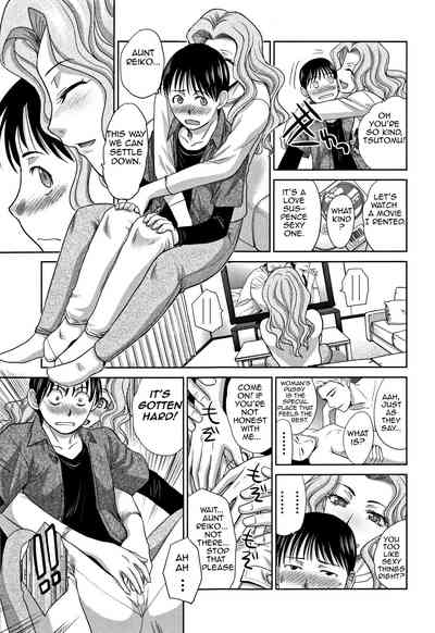 Incest Series —  My Beloved Auntie Fucks Me Raw [Itaba Hiroshi]