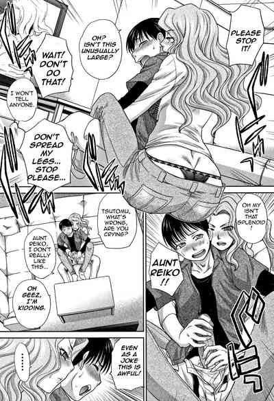 Incest Series —  My Beloved Auntie Fucks Me Raw [Itaba Hiroshi]