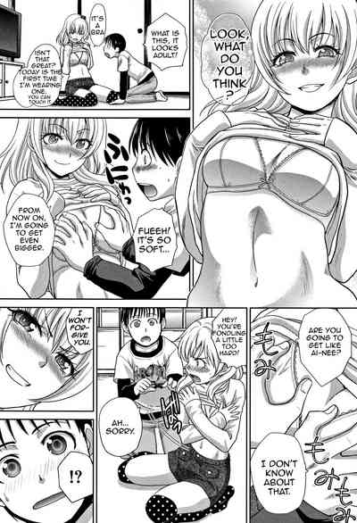 Incest Series —  My Beloved Auntie Fucks Me Raw [Itaba Hiroshi]