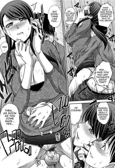 Incest Series —  My Beloved Auntie Fucks Me Raw [Itaba Hiroshi]