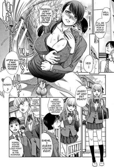 Incest Series —  My Beloved Auntie Fucks Me Raw [Itaba Hiroshi]