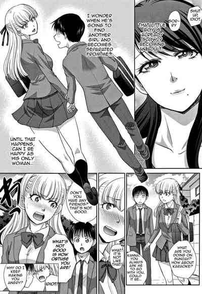 Incest Series —  My Beloved Auntie Fucks Me Raw [Itaba Hiroshi]