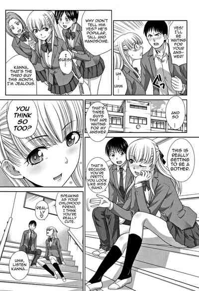 Incest Series —  My Beloved Auntie Fucks Me Raw [Itaba Hiroshi]