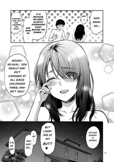 Incest Series — My Beloved Older Sister Became My Brother’s Bride [C95] [Lv.X+]
