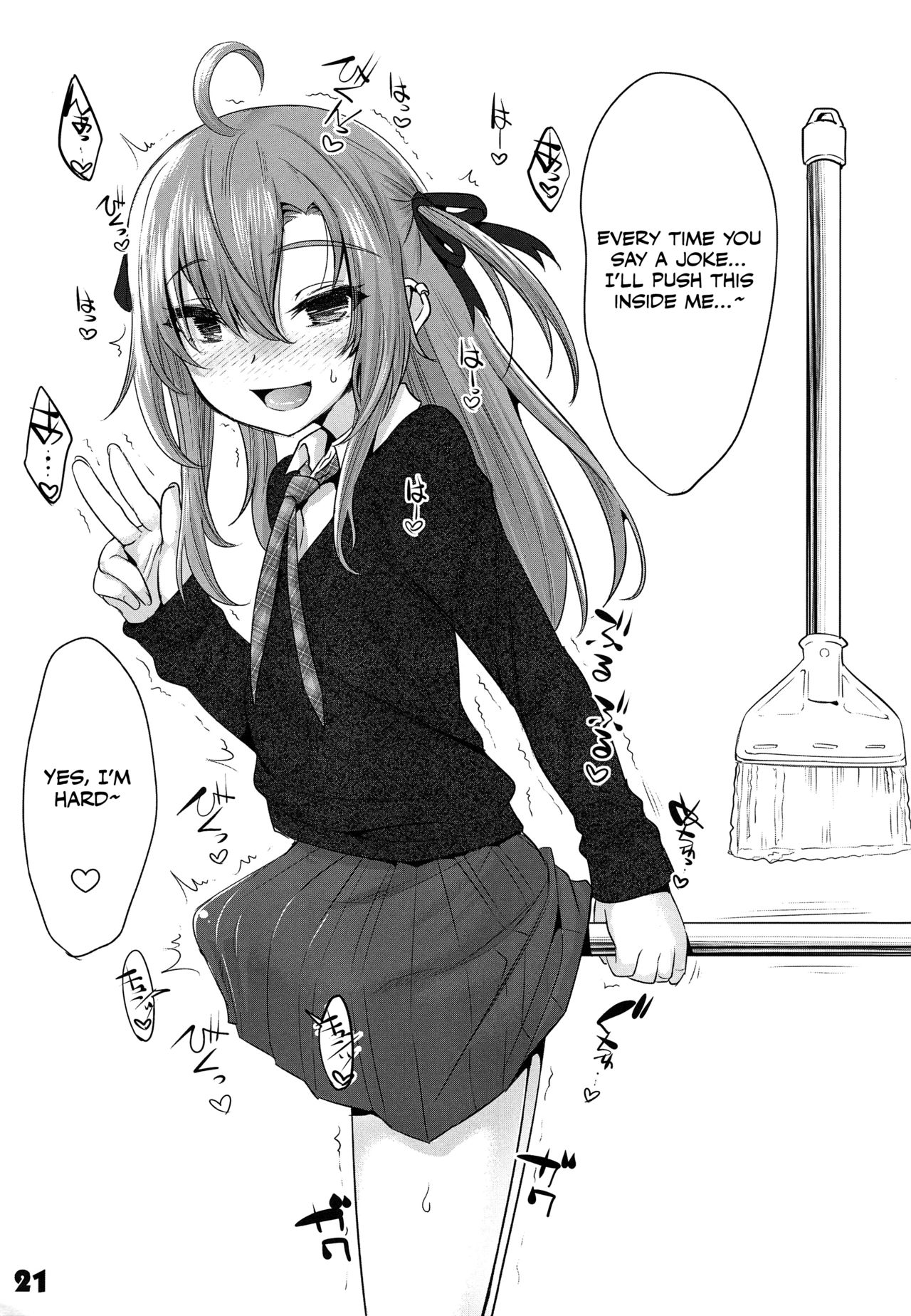 Incest Series —  My Big Brother Fucks Me Senseless With His Huge Cock  [C94 EGO DANCE Nanamatsu Kenji Otokonoko Scans]