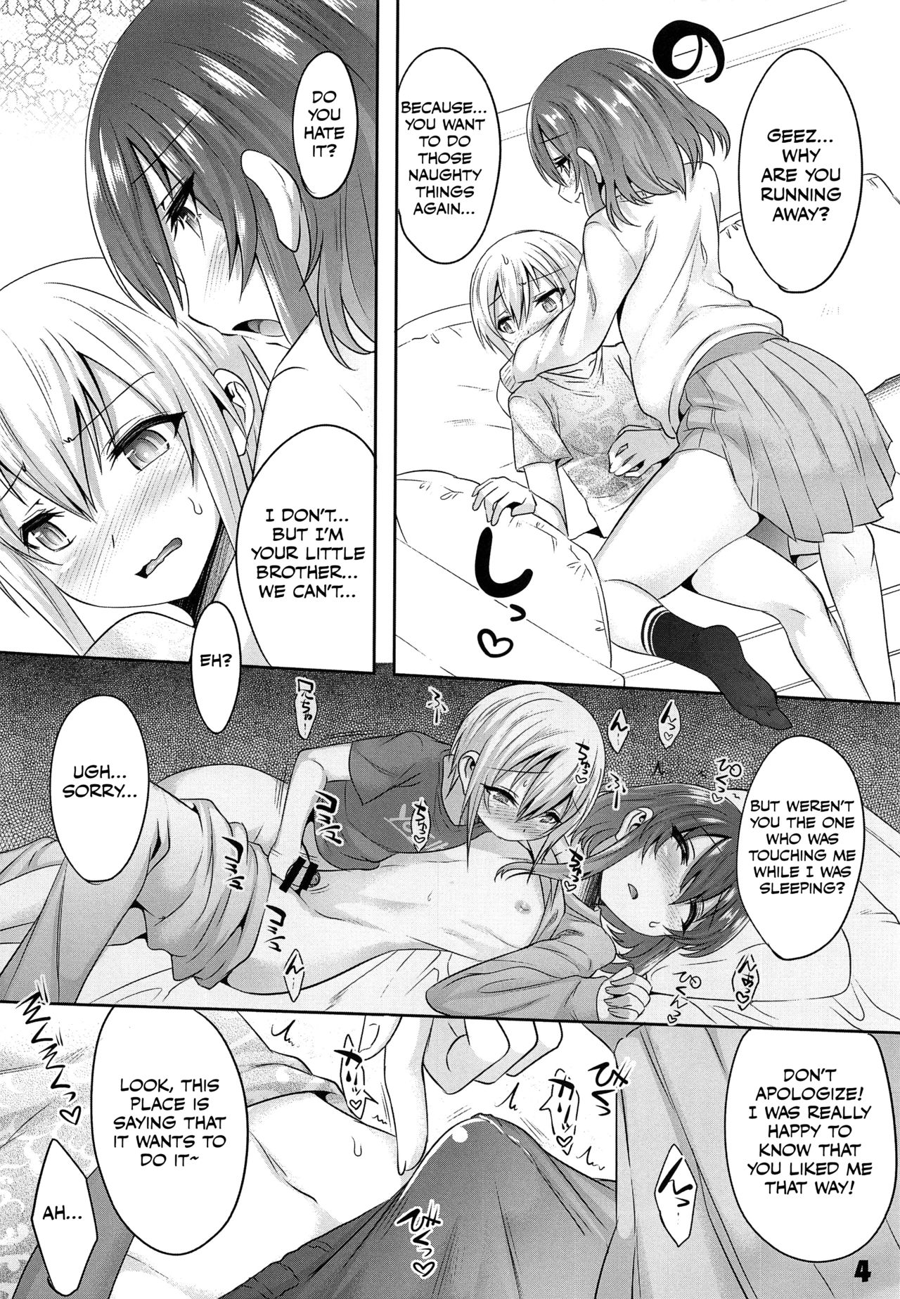 Incest Series —  My Big Brother Fucks Me Senseless With His Huge Cock  [C94 EGO DANCE Nanamatsu Kenji Otokonoko Scans]