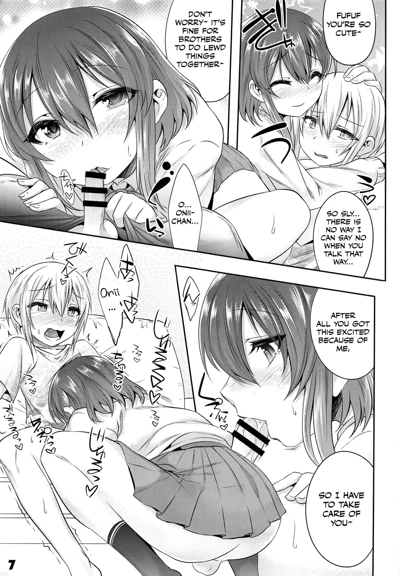 Incest Series —  My Big Brother Fucks Me Senseless With His Huge Cock  [C94 EGO DANCE Nanamatsu Kenji Otokonoko Scans]