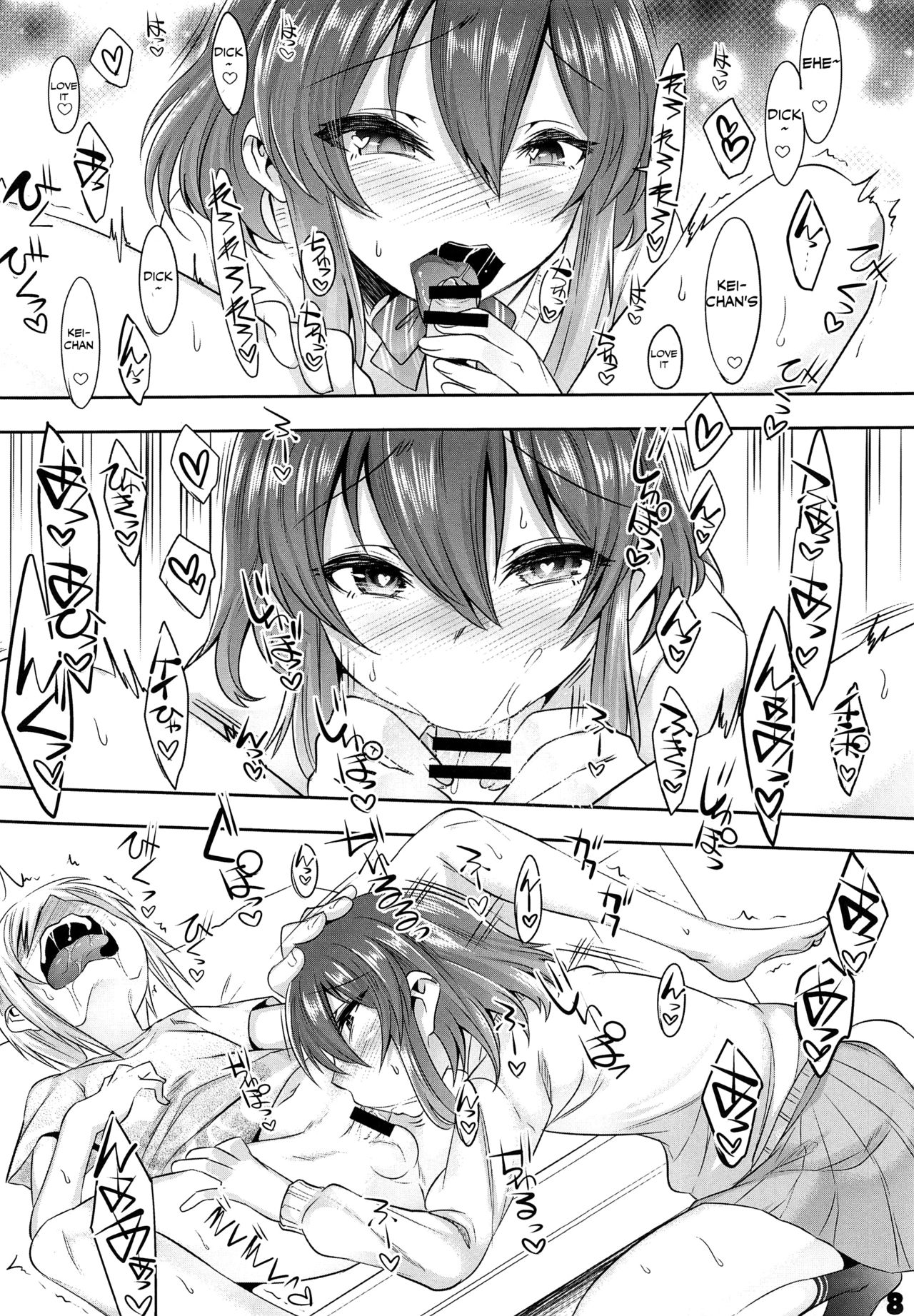 Incest Series —  My Big Brother Fucks Me Senseless With His Huge Cock  [C94 EGO DANCE Nanamatsu Kenji Otokonoko Scans]
