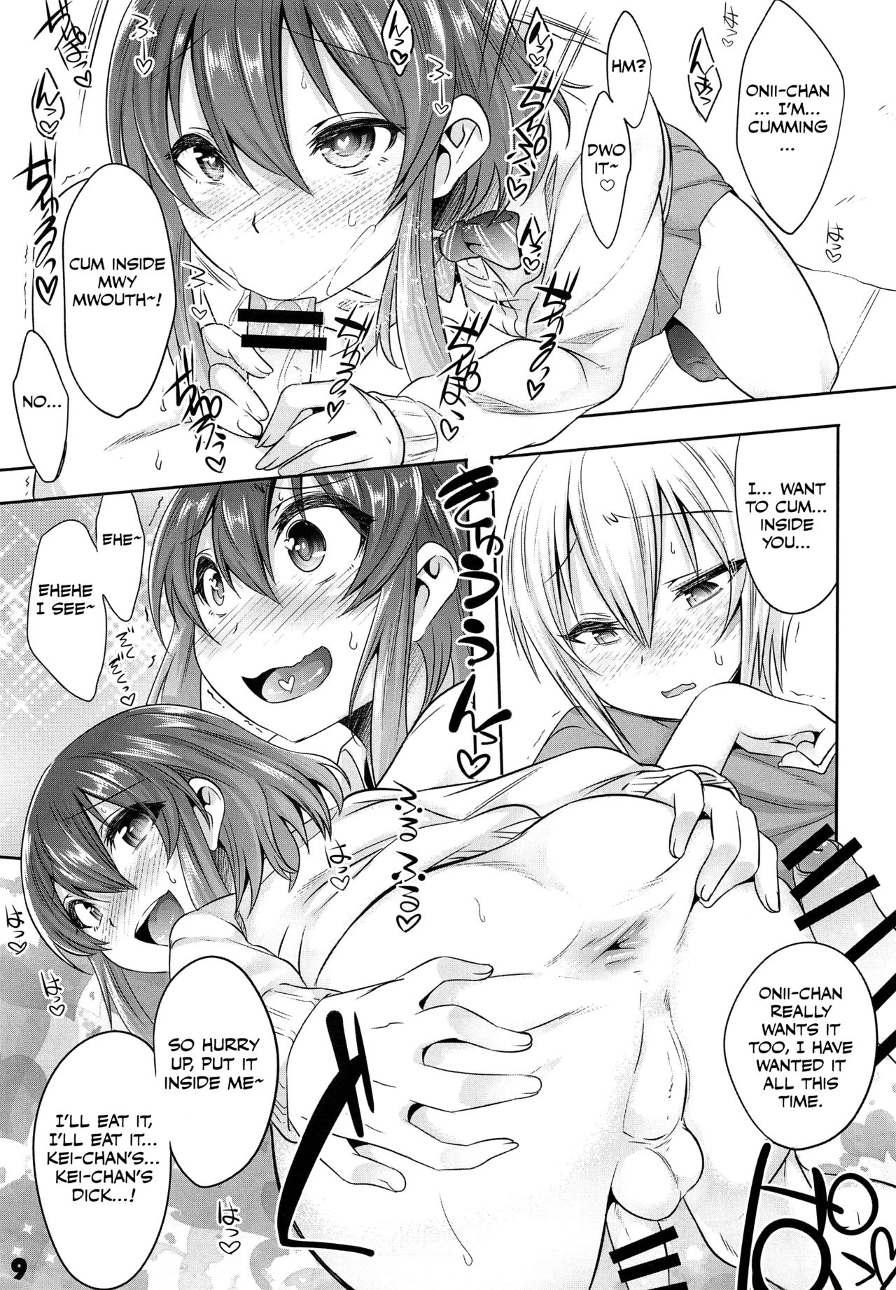 Incest Series —  My Big Brother Fucks Me Senseless With His Huge Cock  [C94 EGO DANCE Nanamatsu Kenji Otokonoko Scans]