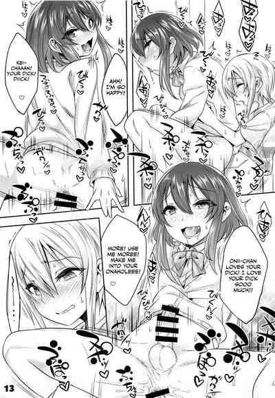Incest Series —  My Big Brother Fucks Me Senseless With His Huge Cock  [C94 EGO DANCE Nanamatsu Kenji Otokonoko Scans]