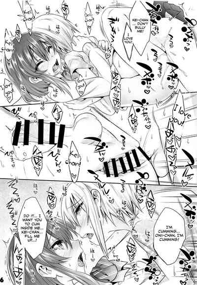 Incest Series —  My Big Brother Fucks Me Senseless With His Huge Cock  [C94 EGO DANCE Nanamatsu Kenji Otokonoko Scans]