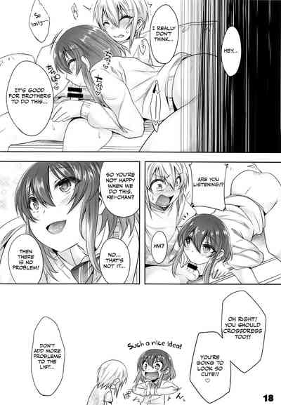 Incest Series —  My Big Brother Fucks Me Senseless With His Huge Cock  [C94 EGO DANCE Nanamatsu Kenji Otokonoko Scans]