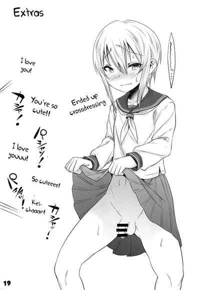 Incest Series —  My Big Brother Fucks Me Senseless With His Huge Cock  [C94 EGO DANCE Nanamatsu Kenji Otokonoko Scans]