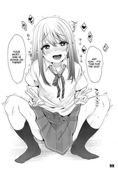 Incest Series —  My Big Brother Fucks Me Senseless With His Huge Cock  [C94 EGO DANCE Nanamatsu Kenji Otokonoko Scans]