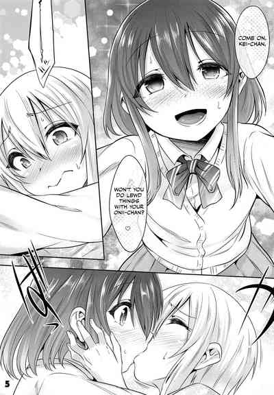 Incest Series —  My Big Brother Fucks Me Senseless With His Huge Cock  [C94 EGO DANCE Nanamatsu Kenji Otokonoko Scans]