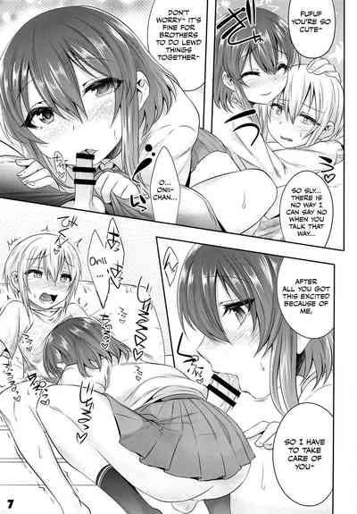 Incest Series —  My Big Brother Fucks Me Senseless With His Huge Cock  [C94 EGO DANCE Nanamatsu Kenji Otokonoko Scans]