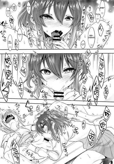 Incest Series —  My Big Brother Fucks Me Senseless With His Huge Cock  [C94 EGO DANCE Nanamatsu Kenji Otokonoko Scans]
