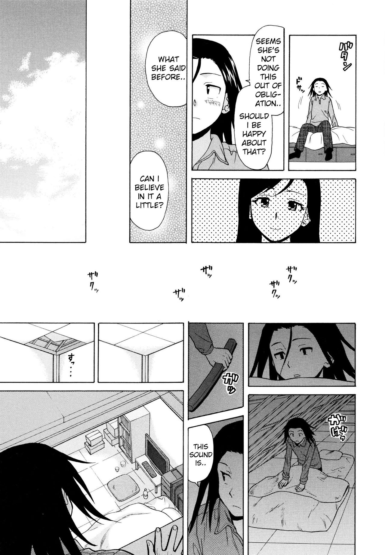 Incest Series — My Big Sister’s Blissful Time Chapter 2: Forbidden Pleasure and Creampie Finish [Fuuga] [English] [iridesyo]