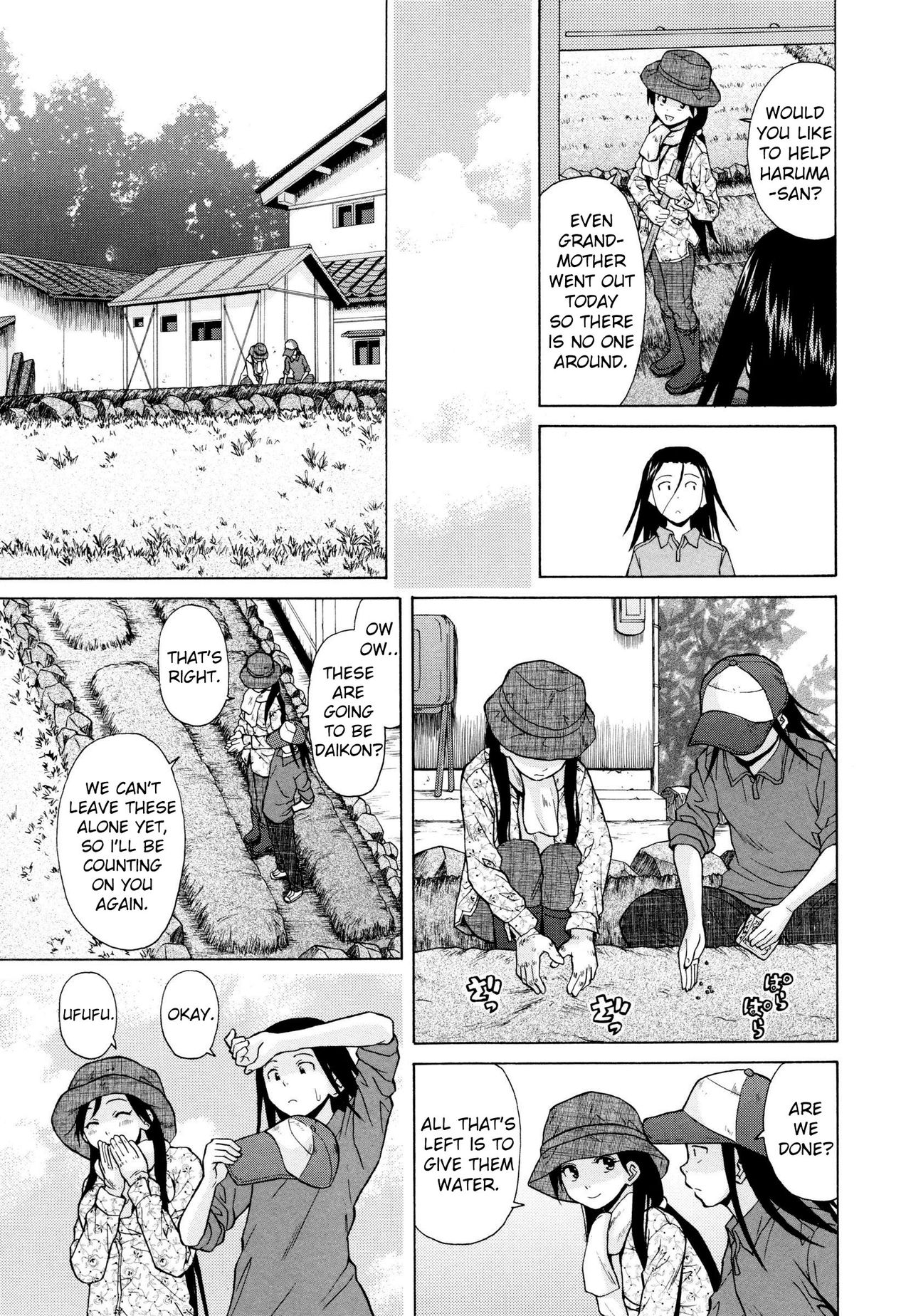 Incest Series — My Big Sister’s Blissful Time Chapter 2: Forbidden Pleasure and Creampie Finish [Fuuga] [English] [iridesyo]