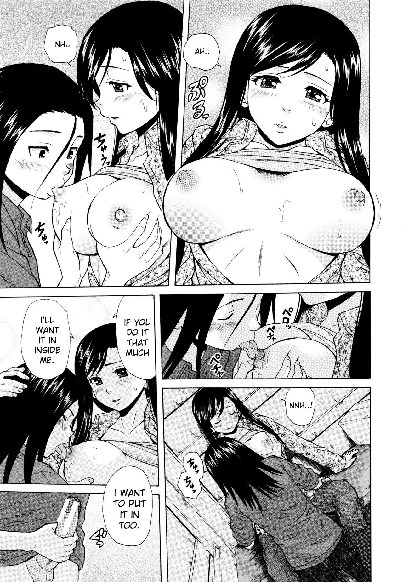 Incest Series — My Big Sister’s Blissful Time Chapter 2: Forbidden Pleasure and Creampie Finish [Fuuga] [English] [iridesyo]