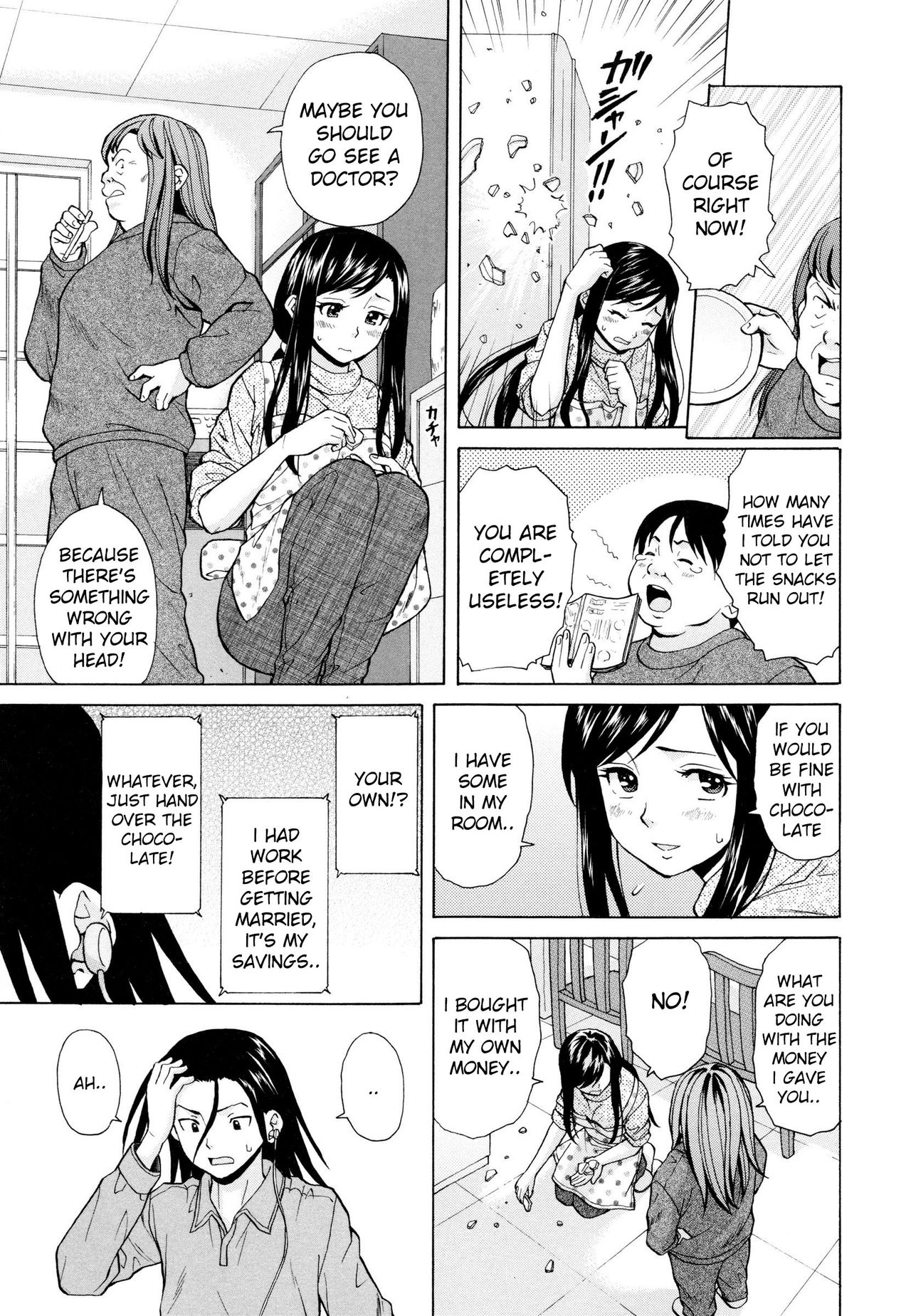 Incest Series — My Big Sister’s Blissful Time Chapter 2: Forbidden Pleasure and Creampie Finish [Fuuga] [English] [iridesyo]