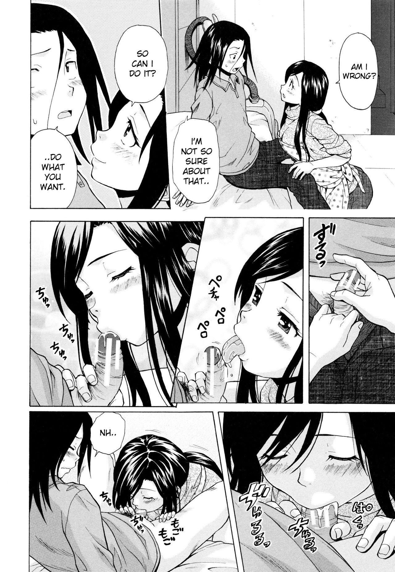 Incest Series — My Big Sister’s Blissful Time Chapter 2: Forbidden Pleasure and Creampie Finish [Fuuga] [English] [iridesyo]