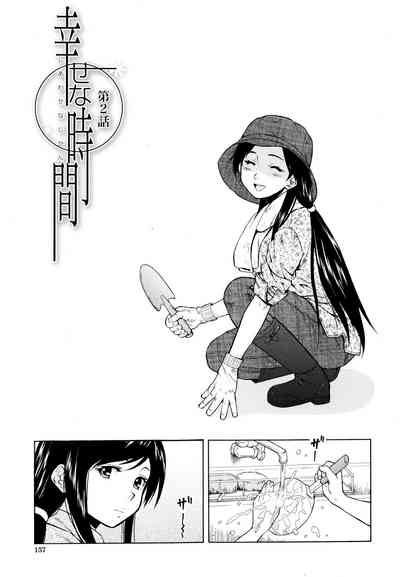 Incest Series — My Big Sister’s Blissful Time Chapter 2: Forbidden Pleasure and Creampie Finish [Fuuga] [English] [iridesyo]