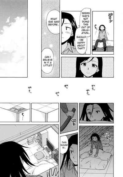 Incest Series — My Big Sister’s Blissful Time Chapter 2: Forbidden Pleasure and Creampie Finish [Fuuga] [English] [iridesyo]