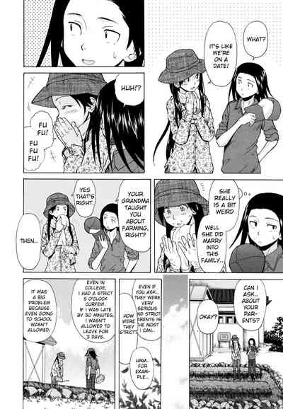 Incest Series — My Big Sister’s Blissful Time Chapter 2: Forbidden Pleasure and Creampie Finish [Fuuga] [English] [iridesyo]