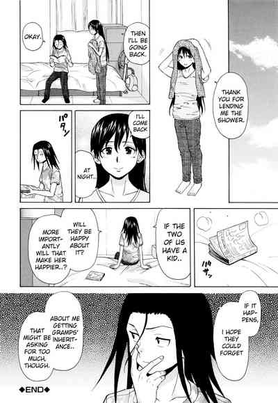 Incest Series — My Big Sister’s Blissful Time Chapter 2: Forbidden Pleasure and Creampie Finish [Fuuga] [English] [iridesyo]