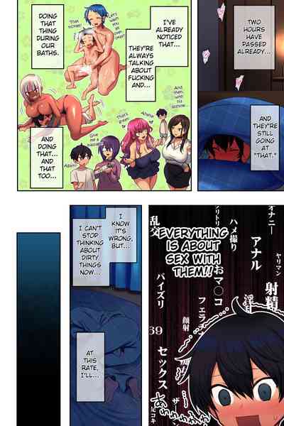 Incest Series — My Bitch Sisters’ Harem Fuckfest [Uradoori no Nukemichi] [English] [TSHH]