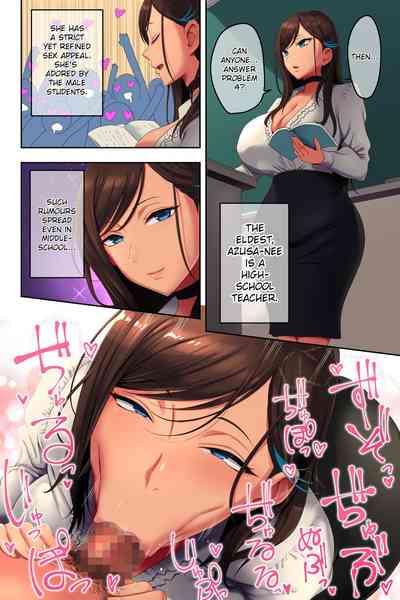 Incest Series — My Bitch Sisters’ Harem Fuckfest [Uradoori no Nukemichi] [English] [TSHH]