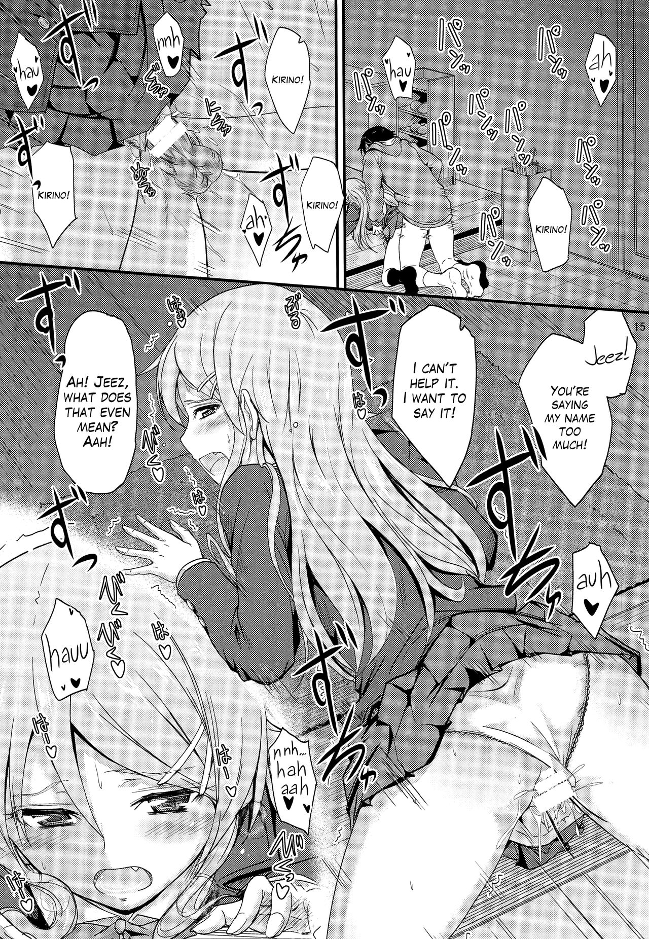 Incest Series — My Brother Gets Hard and Won’t Leave Me Alone Every Time I Try On Clothes [COMIC1☆8 Junk Box Mutsuki]