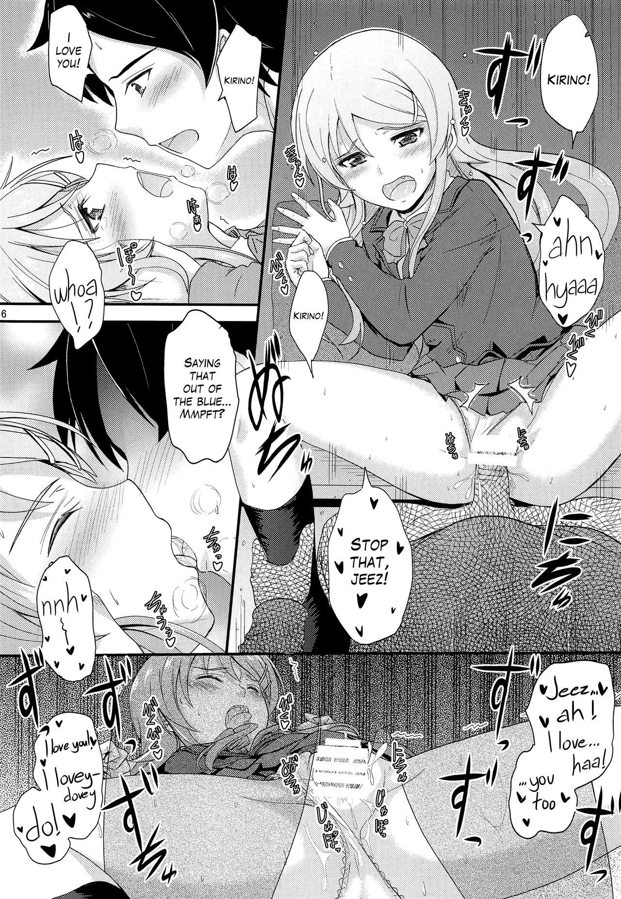 Incest Series — My Brother Gets Hard and Won’t Leave Me Alone Every Time I Try On Clothes [COMIC1☆8 Junk Box Mutsuki]