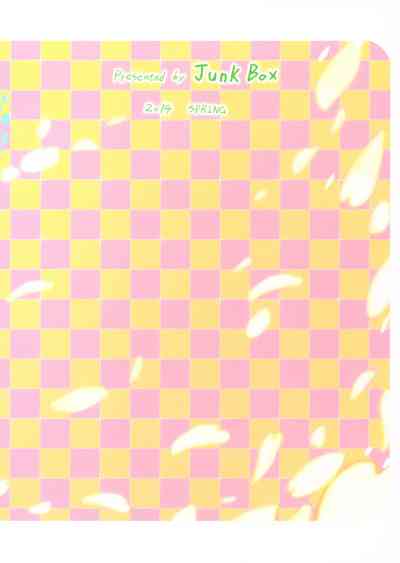 Incest Series — My Brother Gets Hard and Won’t Leave Me Alone Every Time I Try On Clothes [COMIC1☆8 Junk Box Mutsuki]