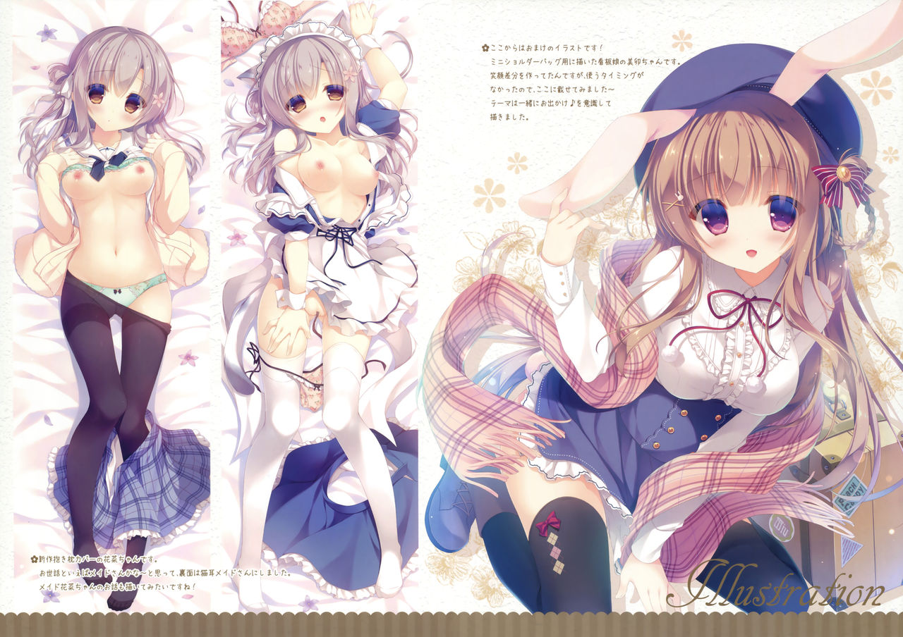 Incest Series — My Brother’s Care is My Responsibility 2  [C91] [Peach Candy (Yukie)]