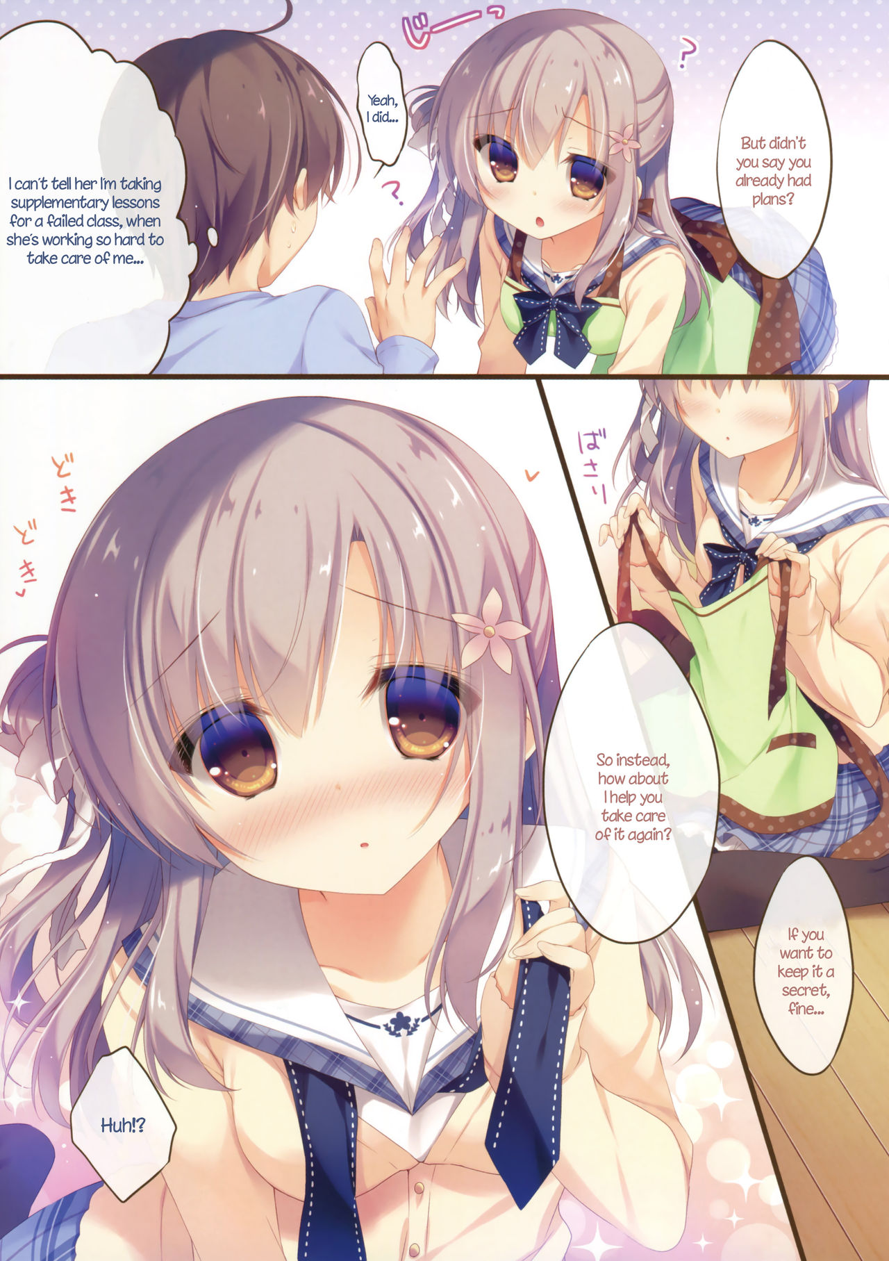 Incest Series — My Brother’s Care is My Responsibility 2  [C91] [Peach Candy (Yukie)]