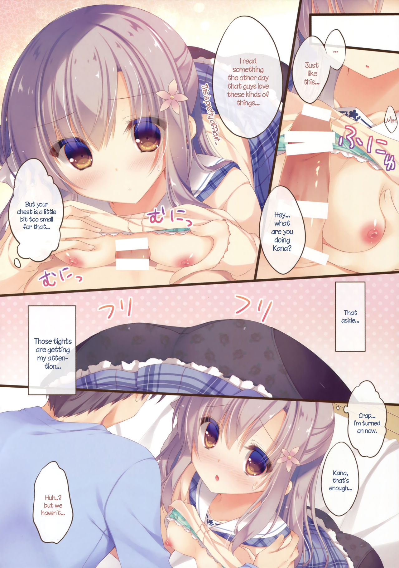 Incest Series — My Brother’s Care is My Responsibility 2  [C91] [Peach Candy (Yukie)]