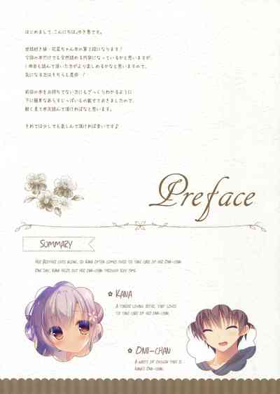 Incest Series — My Brother’s Care is My Responsibility 2  [C91] [Peach Candy (Yukie)]