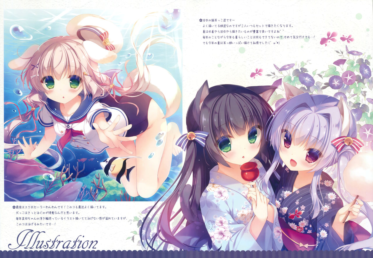 Incest Series —  My Brother’s Care Is My Responsibility [C90] [Peach Candy Yukie]