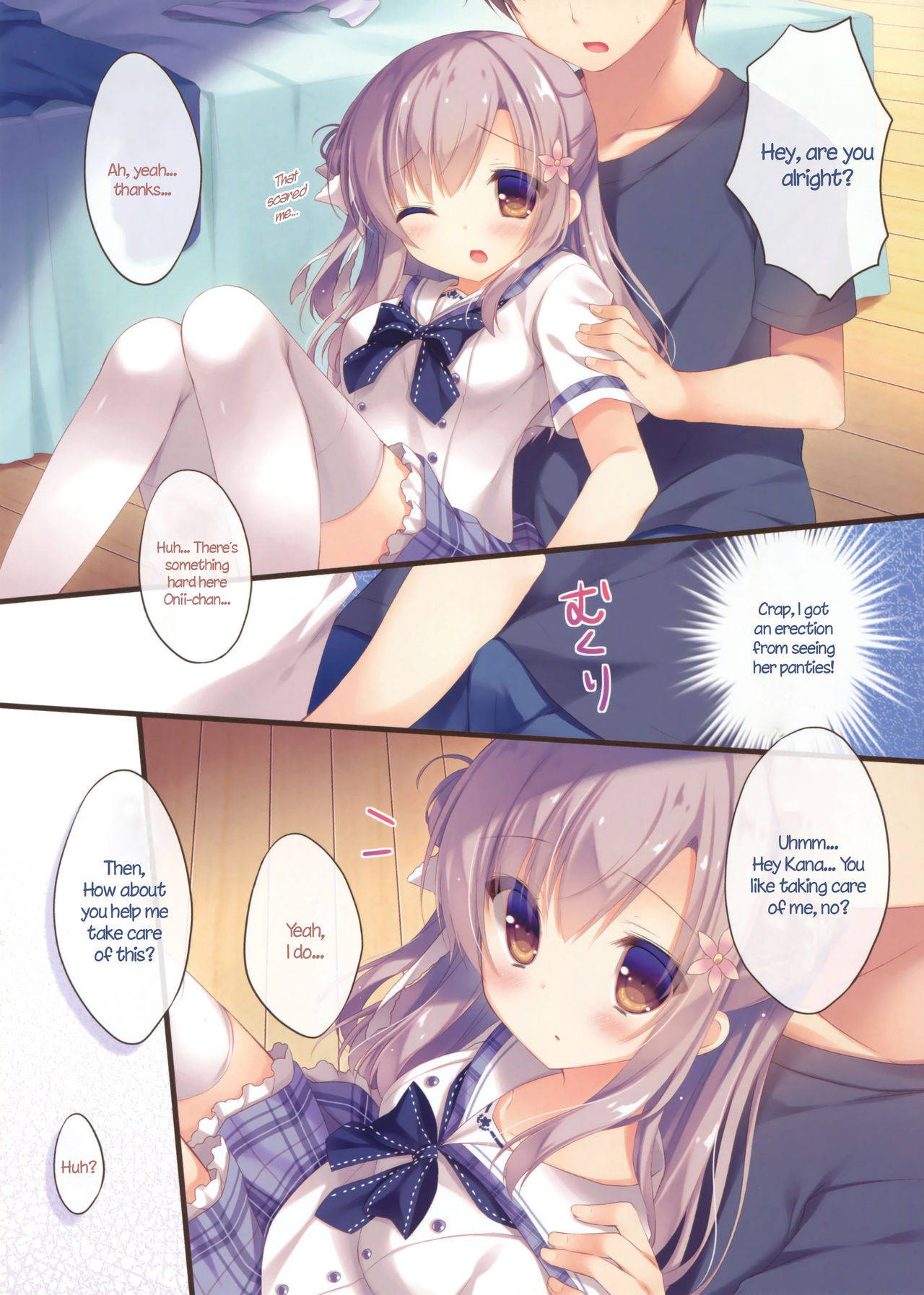 Incest Series —  My Brother’s Care Is My Responsibility [C90] [Peach Candy Yukie]