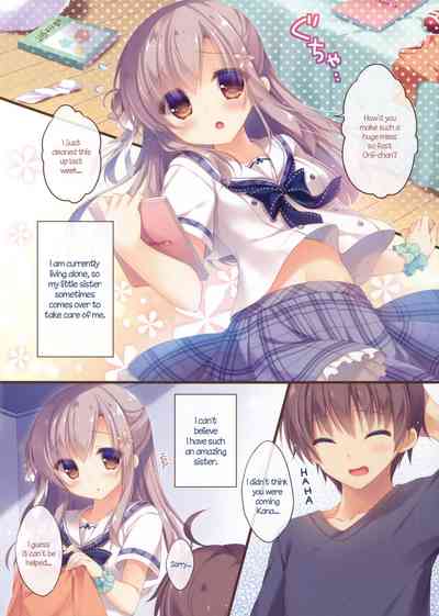 Incest Series —  My Brother’s Care Is My Responsibility [C90] [Peach Candy Yukie]
