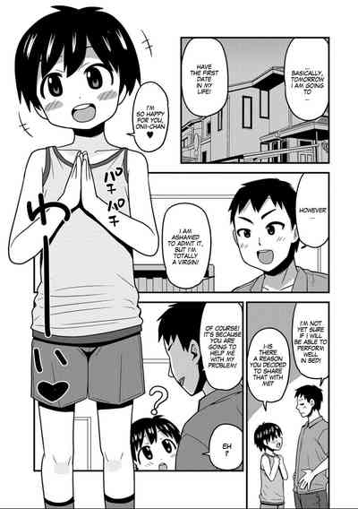 Incest Series — My Brother’s First Time: I Took His Anal Virginity and Made Him Cum Inside Me [Sanada]