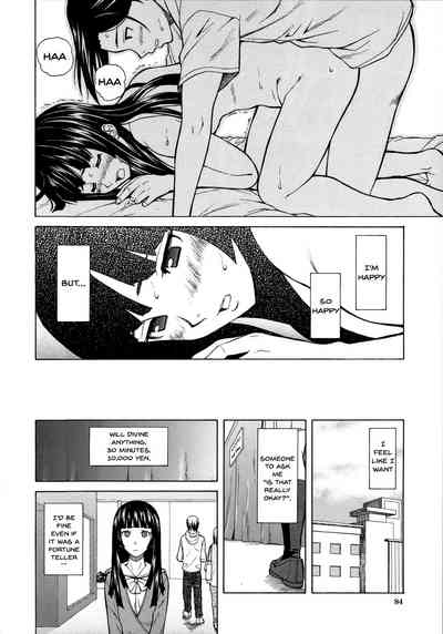Incest Series —  My Brother’s Little Sister Fucks Him Hard and Takes His Cum
