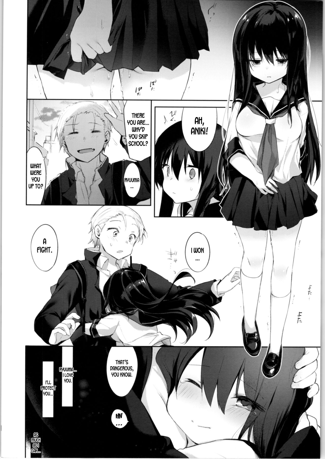 Incest Series — My Brother’s New Body Is My Personal Sex Toy [C96] [Chuusei Mafuman] [Kurimoti Tiduru]